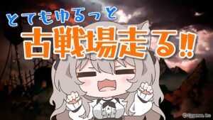【グラブル】団順位145位だけど！ゆるゆると古戦場走るよ！！本戦1日目【GRANBLUEFANTASY /#みなねこ】