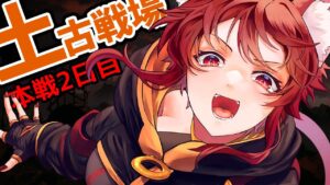 【グラブル】150hellフルオでしばきたい…【水葉】