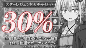 【土水着スタレ】回避率30％のスタレを引かされてしまうゆかりさん【グラブル】【紲星あかりVOICEROID実況】【結月ゆかり】