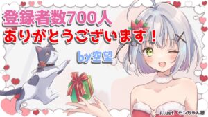 登録者数700人ありがとう～！な、日課雑談配信 【#グラブル/GRANBLUEFANTASY】#空望くみ花
