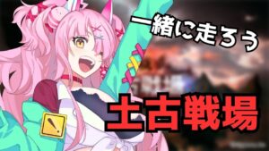 【古戦場並走】肉集め！とりあえず9万位以内なら何個いる・・・？初心者グラブル🔰【グランブルーファンタジー/GRANBLUEFANTASY】