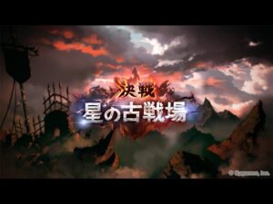 【グラブル】【土古戦場EX+2400万肉集め編成】レスラー ヒールタイム使用 0ポチ2チェ【グランブルーファンタジー/GBF】