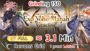 【グラブル】神槍エクス・クシャスラ フフルオート Full Auto Exo Vohu Manah Lv 150 wind Revans Grid (1 Grand Ver.)[GBF]
