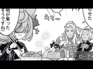 [GBF] My Slaccer NM150 Bermuda Triangle FA Setup (Earth GW/July 2023)