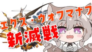 【グラブル】武器めちゃつよいって本当？！武器集め周回！【GRANBLUEFANTASY /#みなねこ】