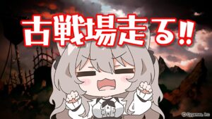 【グラブル】グラブル君挙動大丈夫？土古戦場走るよ！！【GRANBLUEFANTASY /#みなねこ】