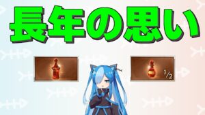 【グラブル】十分待ったんだ　そろそろ言わせてくれ【Granblue Fantasy】