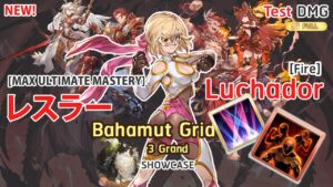 【グラブル】レスラー Max Ultimate Mastery Fire Luchador Test DMG FA x Ewiyar (Bahamut Grid Ver.) 火 バハムート[GBF]