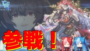 【グラブルVS】新情報まとめ【Granblue Fantasy】