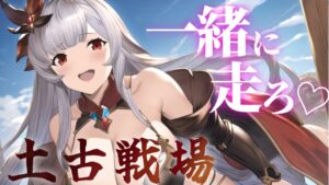 【声優Vtuber】土古戦場 予選 インターバル　低音お姉さんと水着3姉妹『グランブルーファンタジー』