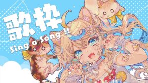 【karaoke】Babyfaceおためしカラオケ枠【VTuber #獅堂リオ】