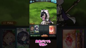 【グラブル】可愛くて強い、ハロウィンリッチ（風キャラ紹介）（ハロリッチ）「グランブルーファンタジー」 #shorts