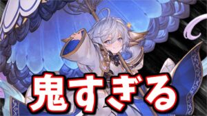 古戦場が終わったばかりでお疲れかと思いますが、恐ろしい事が起きようとしています【土古戦場振り返り】【グラブル】