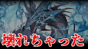 ん゛あ゛あ゛あ゛あ゛あ゛あ゛ー゛ー゛ー゛ー゛！゛！゛【グラブル】