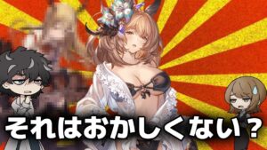 【グラブル】水着ヘカテーが実装されそうな件について