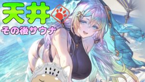 水着クピタン回すのを我慢できるやつなんてこの世にいねぇ！【#グランブルーファンタジー】