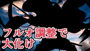 29日、フルオート調整が来た瞬間大化けしそうなキャラがいます【グラブル】