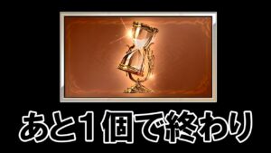 🔴【刻の流砂】雑談しながら60個目の砂を掘りに行く！【グラブル】