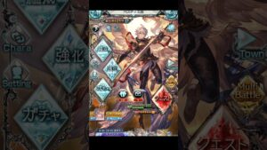 【グランブルーファンタジー】召喚石ルシフェル②「マイページ台詞」 #グランブルーファンタジー #ルシフェル