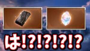 運営が突然発表した内容がエグすぎるｗｗｗ【グラブル】