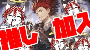 【グラブル】ラガッツォ俺の艇に乗れぇええええええええええ！！！！！！！！！！！！！！！！【水葉】