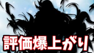 先日発表されたアプデ情報によって超強化が約束されたキャラがいます【グラブル】