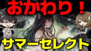 【グラブル】浴衣イルザ狙いでサマーセレクトを引くってわけ！【ガチャ】
