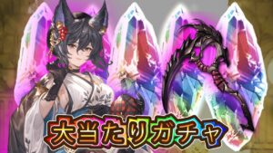 【グラブル】浴衣イルザ＆エレキシュガルゲット！最高の夏休み！【サマーセレクトガチャ】