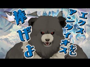 【グラブル-配信172】終わらない神滅戦