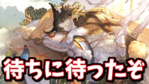 明日31日から待望のキャンペーンが始まることをご存知でしょうか【グラブル】【風古戦場】