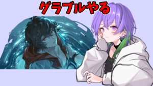【錬金素材足りない】半額どこにも行かないで；；【グラブル】　  [GBF]