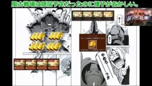 【グラブル】風古戦場は節約して、隠居予定でした。あれ・・・？【GBF】