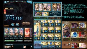 【GBF】ムゲン連戦消化用 3T エクス銃水ソルジャー【解説付き】