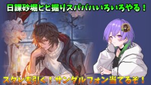 【グラブル】スパバハ放置狩り　サンダルフォン引けなかった！！　編成相談とか質問でもなんでも受け付けます 　コメントください！ [#GBF]