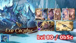 [GBF] Exo Cocytus - Lvl 80 (0 Buttons, 5 Chains)