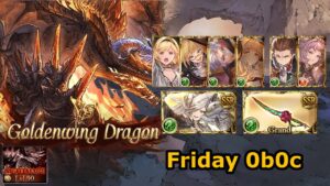 [GBF] Guild War September 2023 - Nightmare lv90 (solo, 0 buttons, 0 chains, Friday, crew buffs)