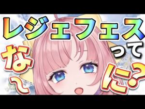 【初見🔰/グラブル 】ガチャも引く!!どうやったら強くなれるの？！？！【グランブルーファンタジー】【GRANBLUE FANTASY】[my dear. production]