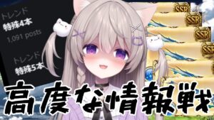 【グラブル】コキュ銃って結局何本いるの？？【GRANBLUEFANTASY /#みなねこ】