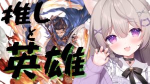 【グラブル】ナタクと目指す風古戦場英雄！予選２日目【GRANBLUEFANTASY /#みなねこ】