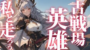 【声優Vtuber】風古戦場 本選1日目 95HELL 低音お姉さん英雄目指せ『グランブルーファンタジー』
