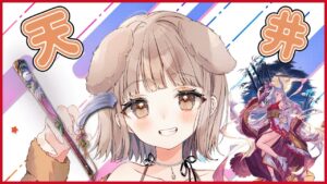 【グラブル】ガチャ天井！カグヤがほしーー！！【櫻庭おと】
