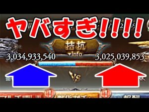 【風古戦場】団貢献度が接戦すぎる！！！急がないとやばい！！！（グラブル）（ライブ配信）「グランブルーファンタジー」