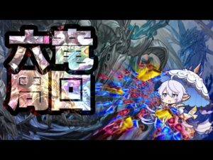 【グラブル】半額を満喫する配信