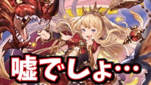これやるの早すぎるでしょｗｗ新コンテンツ『錬金術の工房』確認してみた結果【グラブル】