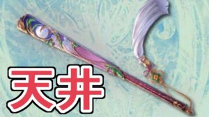 俺の魂を込めた１天井でリミテッドカグヤ武器は何本出るのか【グラブル】