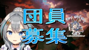 【グラブル】グラン、俺の夏休み…終わっちゃった【vtuber/晴地うてん】