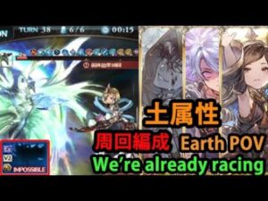 【土属性】天命眼効も無し！天元たる六色の理  カイム＆ロベリア＆アルルメイヤ【グラブル】｜Hexachromatic Hierarch Earth DPS & No Godsight ! [GBF]