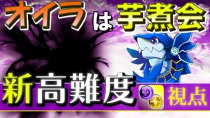 🔴【グラブル】オイラは芋煮会　新高難度攻略！　闇・光属性視点【LIVE配信】