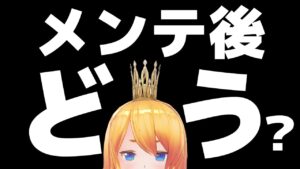 【グラブル】メンテ後どう？【カドミツ/Vtuber】