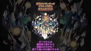 ガイゼンボーガ最終イラストを見た騎空士達の反応【反応集】 #short